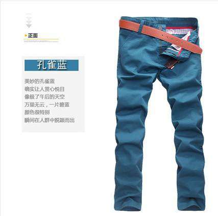Male Solid Color 100% Cotton Slim Straight Casual Pants