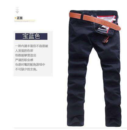 Male Solid Color 100% Cotton Slim Straight Casual Pants