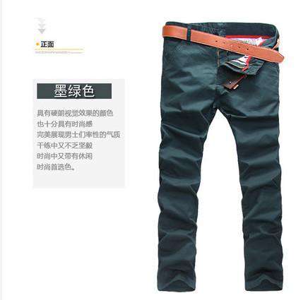 Male Solid Color 100% Cotton Slim Straight Casual Pants