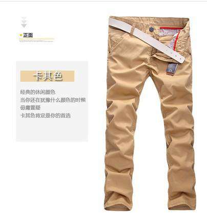 Male Solid Color 100% Cotton Slim Straight Casual Pants